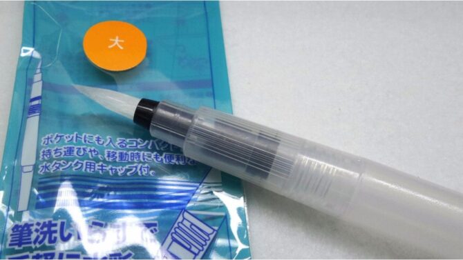 Sakura Water Brush Pen 6ml - Large