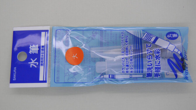 Sakura Water Brush Pen 6ml - Large - Image 3