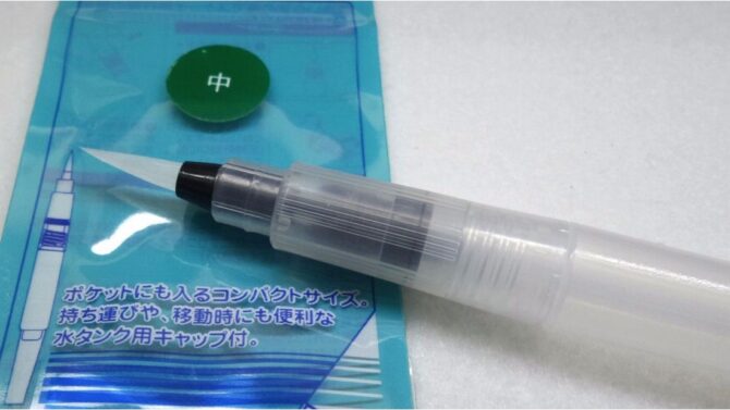 Sakura Water Brush Pen 6ml - Medium