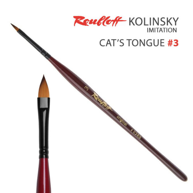 RoubloffÂ® Brushes. Kolinsky Imitation - Cat's Tongue #3, short figure handle.