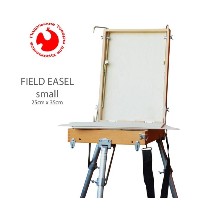 Podolsk Field French Easels