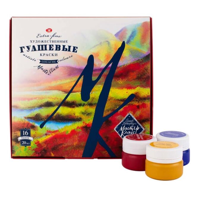 Master Class Gouache in Jars - Set of 16, 20ml