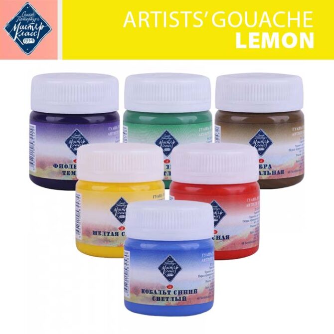 Master Class Gouache in Jars - Lemon