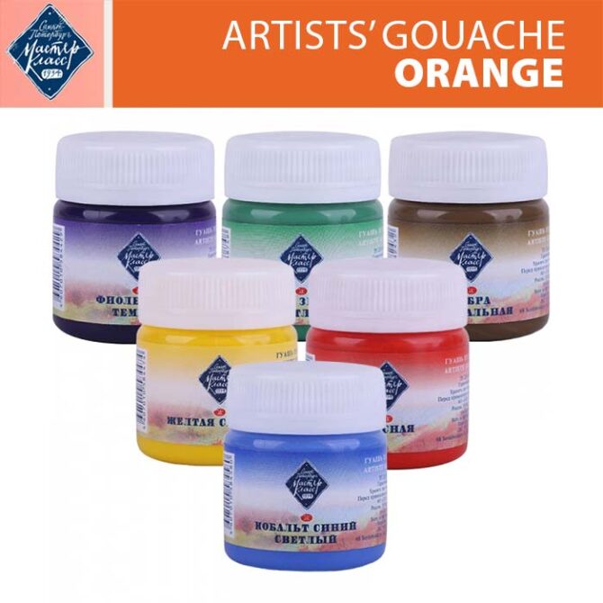 Master Class Gouache in Jars - Orange