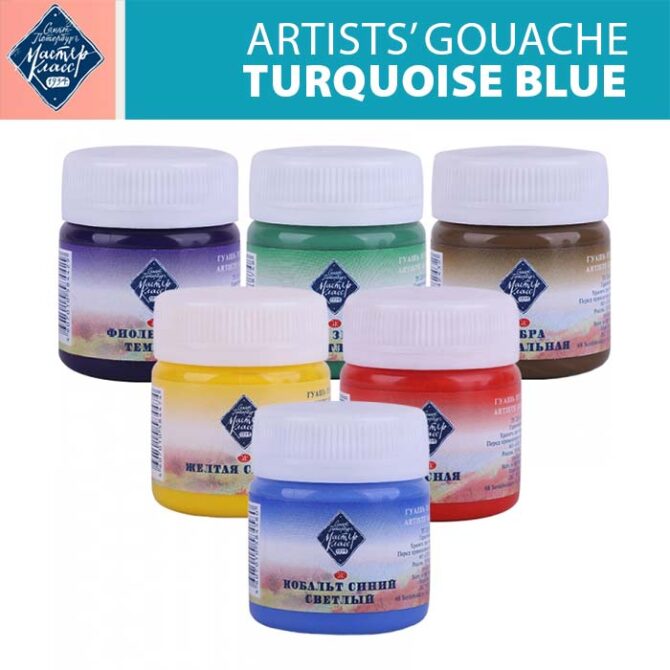 Master Class Gouache in Jars - Turquoise Blue