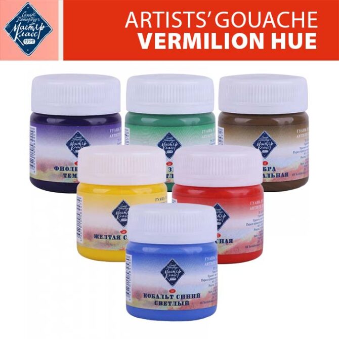 Master Class Gouache in Jars - Vermilion Hue