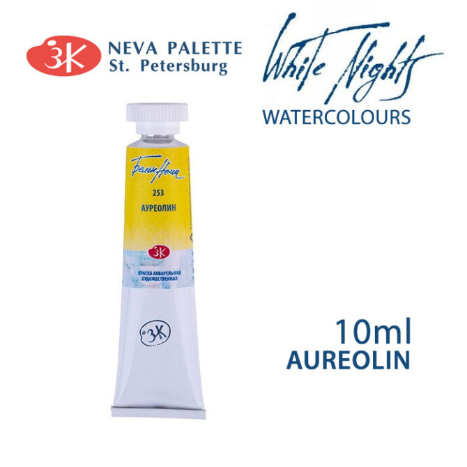White Nights Watercolours 10ml tube