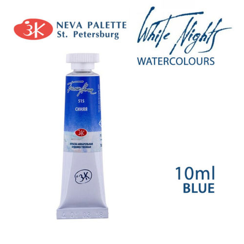 White Nights Watercolours 10ml tube