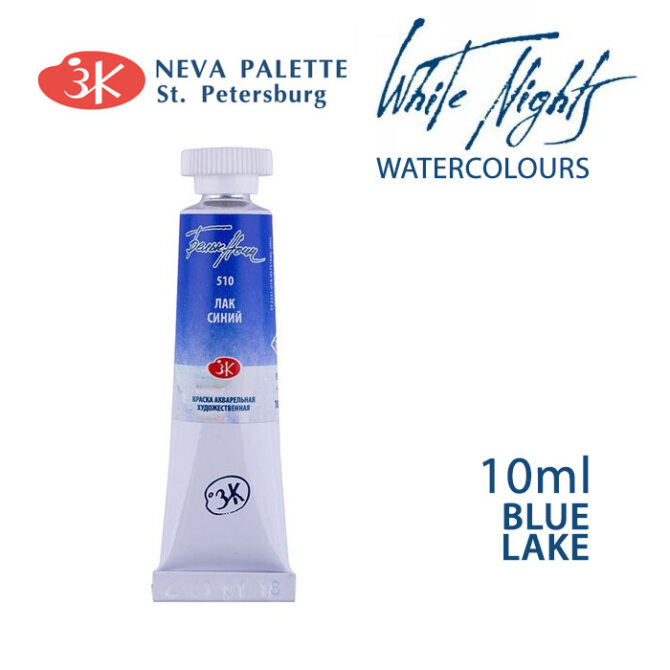 White Nights Watercolours 10ml tube