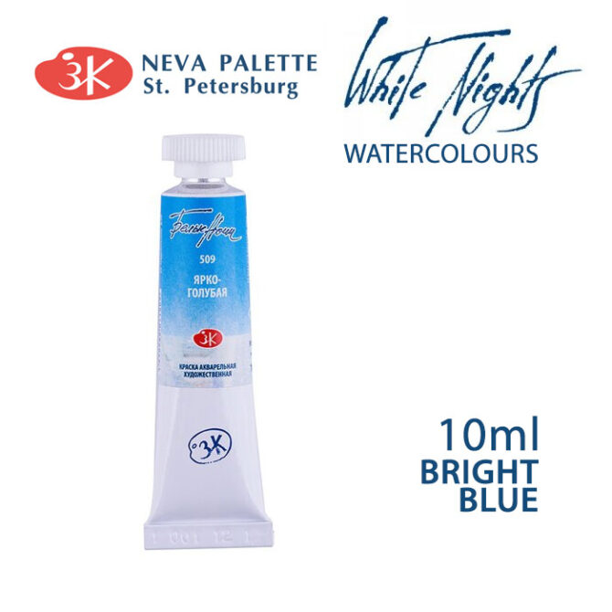 White Nights Watercolours 10ml tube