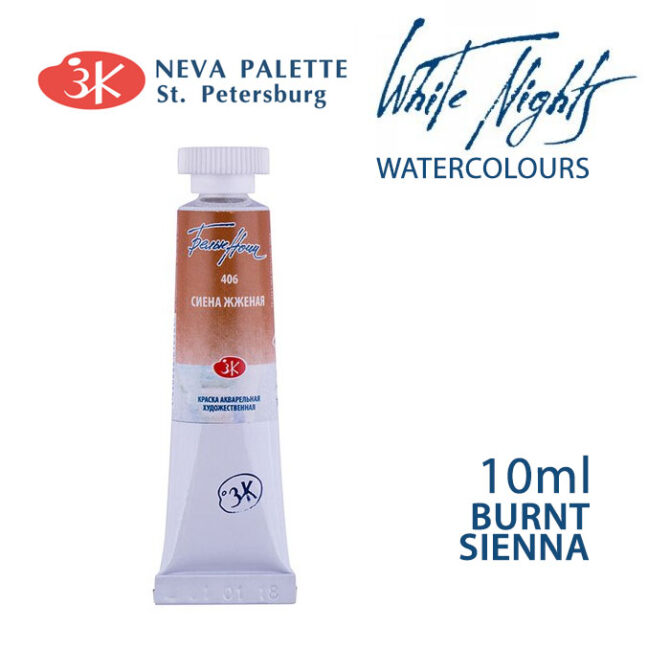 White Nights Watercolours 10ml tube