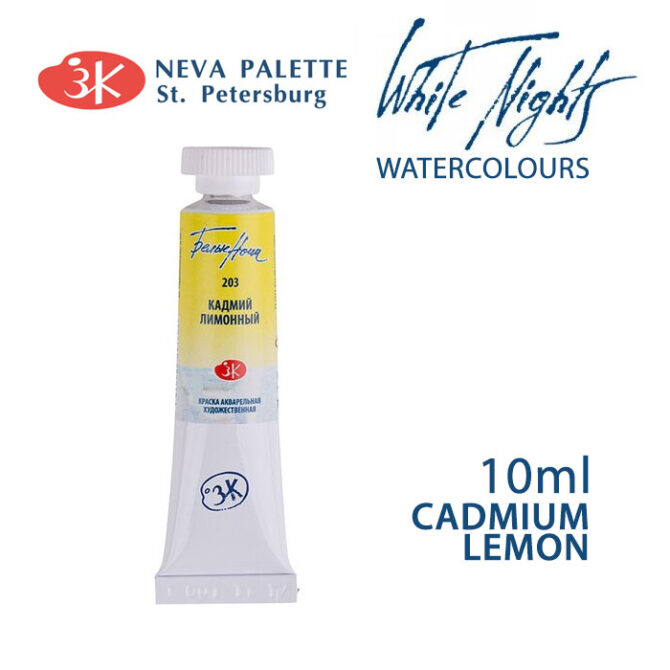 White Nights Watercolours 10ml tube