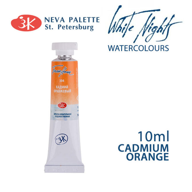 White Nights Watercolours 10ml tube