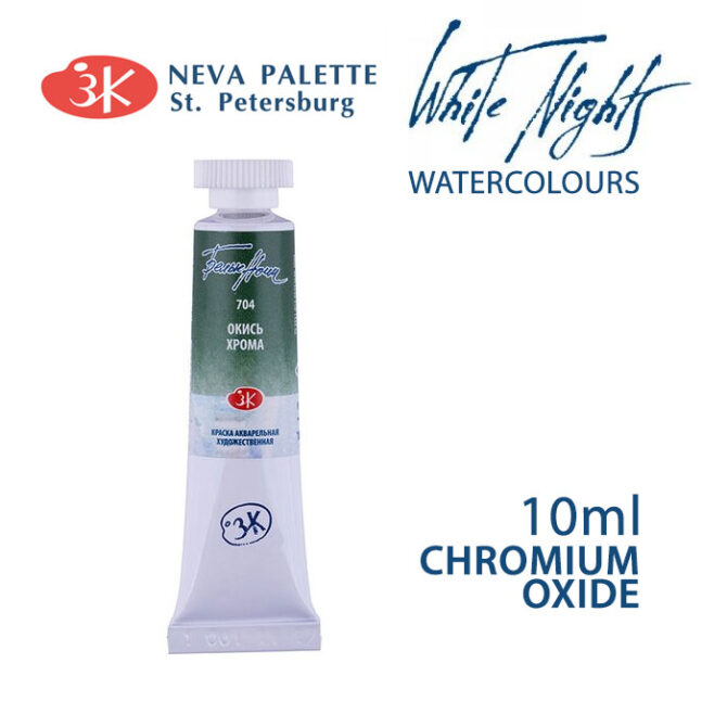 White Nights Watercolours 10ml tube