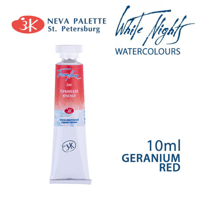 White Nights Watercolours 10ml tube