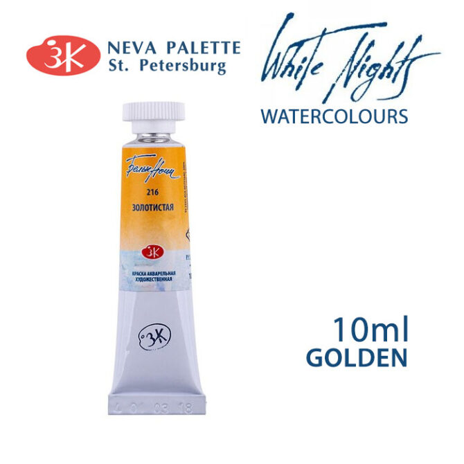 White Nights Watercolours 10ml tube