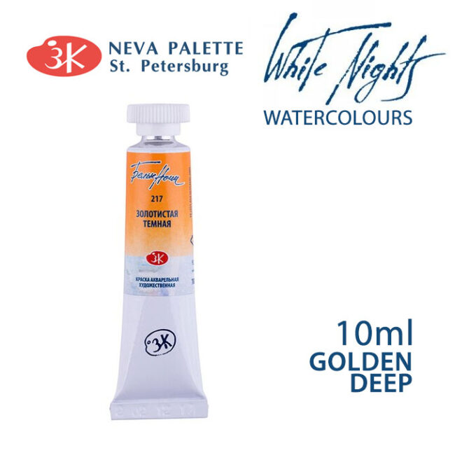 White Nights Watercolours 10ml tube