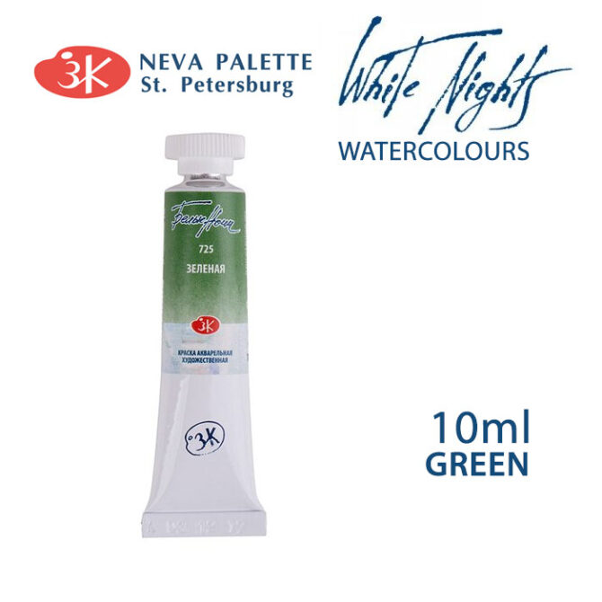White Nights Watercolours 10ml tube
