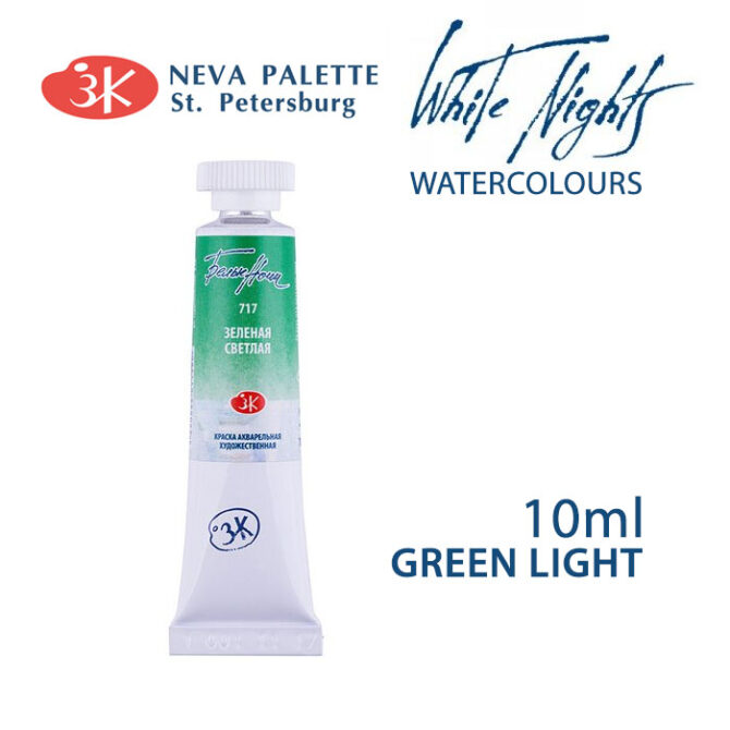White Nights Watercolours 10ml tube
