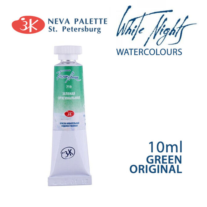 White Nights Watercolours 10ml tube