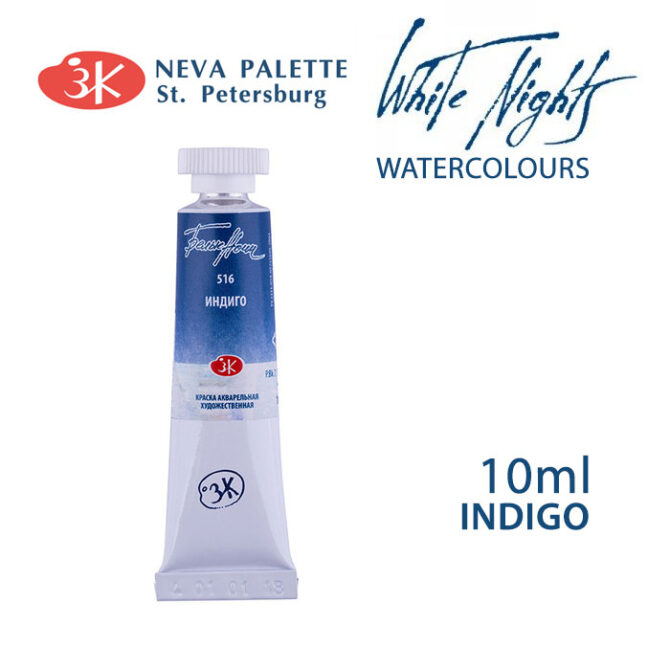 White Nights Watercolours 10ml tube