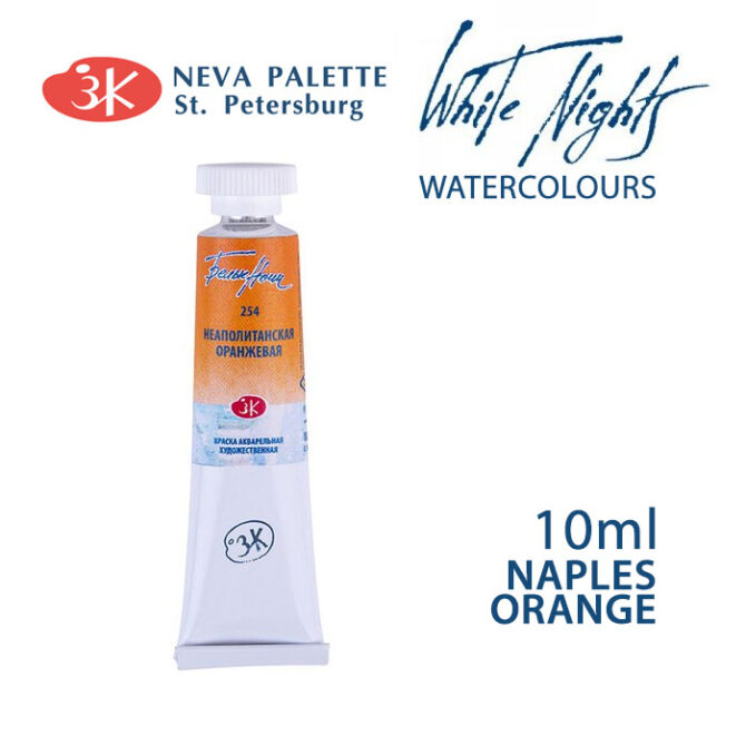 White Nights Watercolours 10ml tube