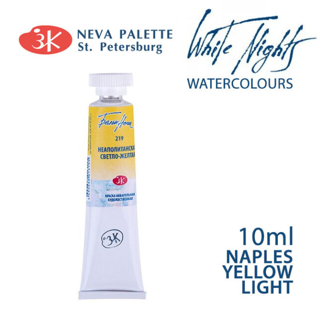 White Nights Watercolours 10ml tube