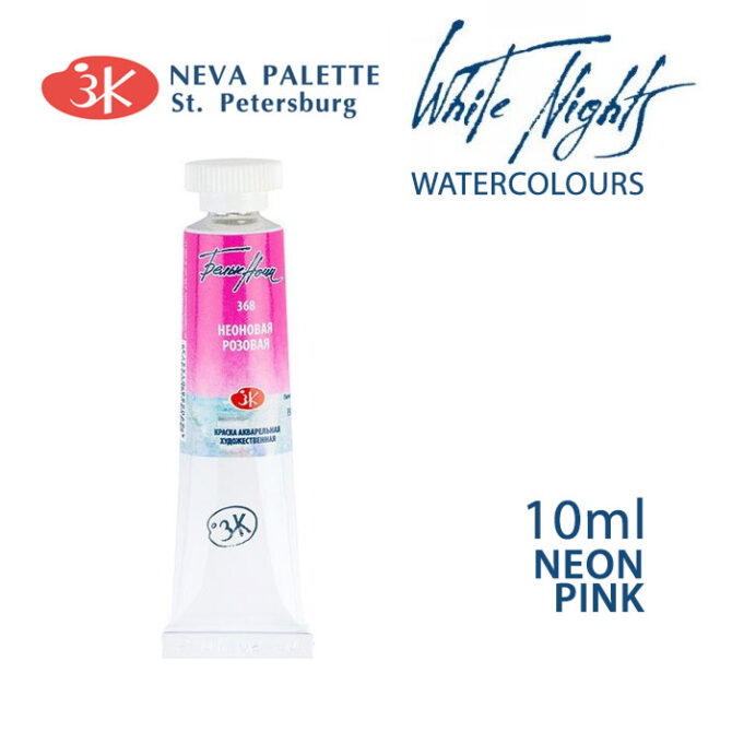 White Nights Watercolours 10ml tube
