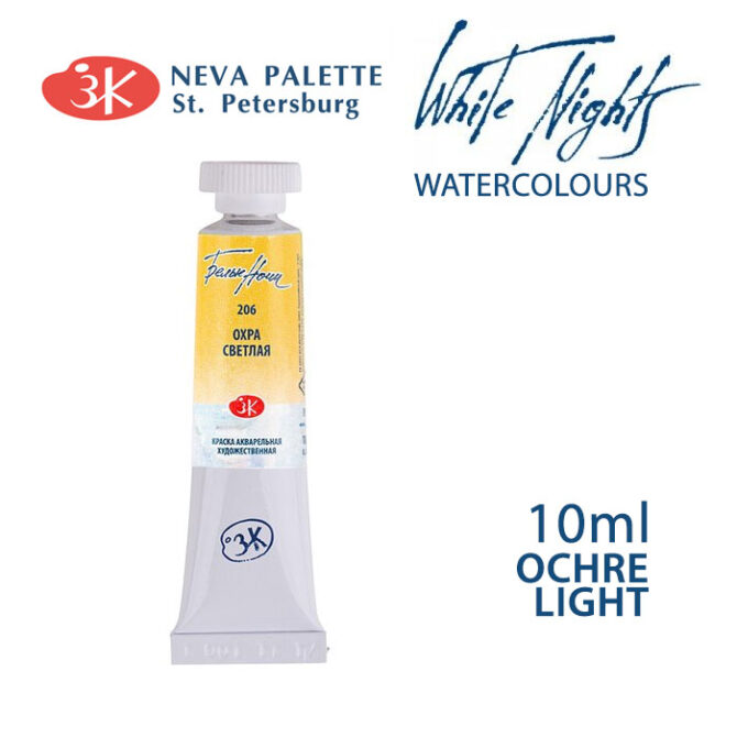 White Nights Watercolours 10ml tube