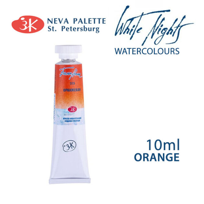 White Nights Watercolours 10ml tube