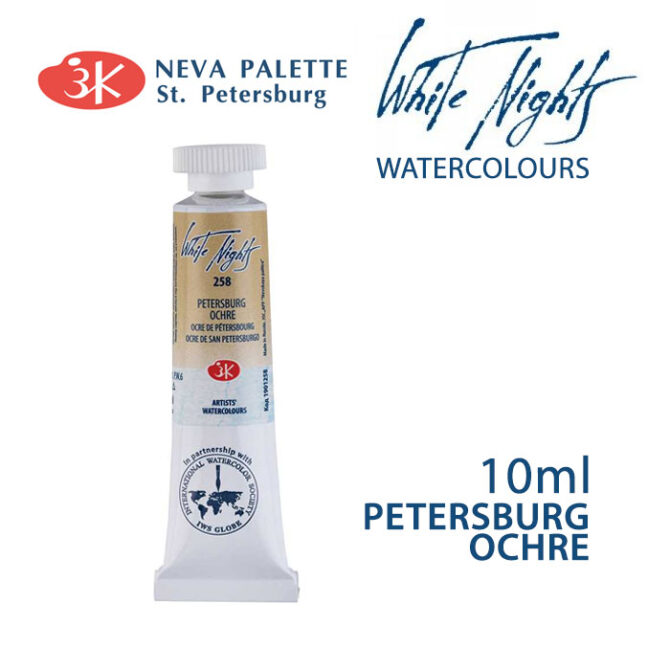 White Nights Watercolours 10ml tube