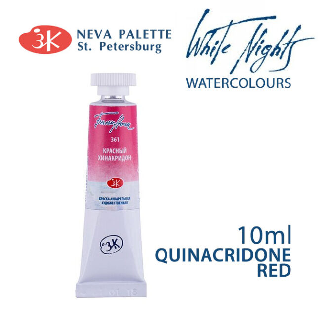 White Nights Watercolours 10ml tube