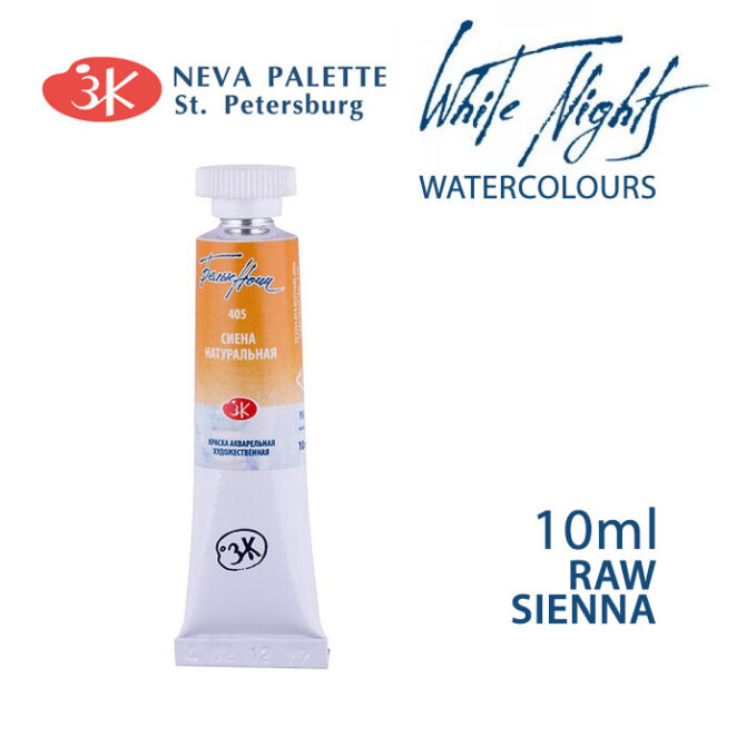 White Nights Watercolours 10ml tube