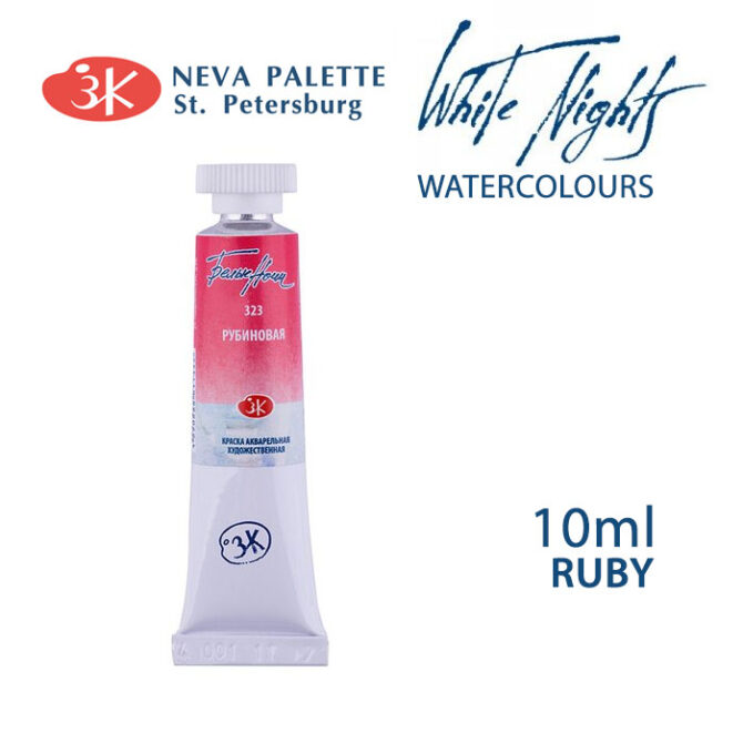 White Nights Watercolours 10ml tube