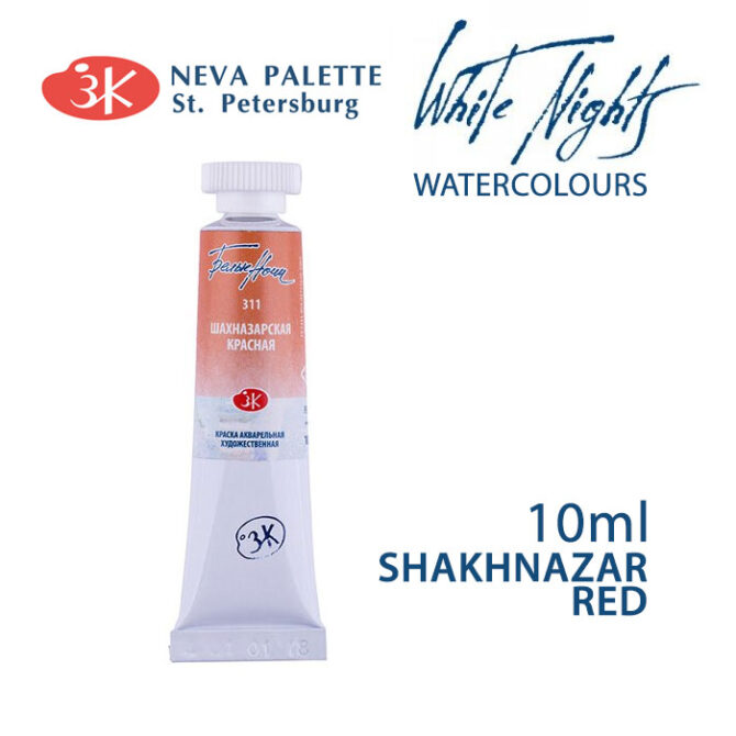 White Nights Watercolours 10ml tube