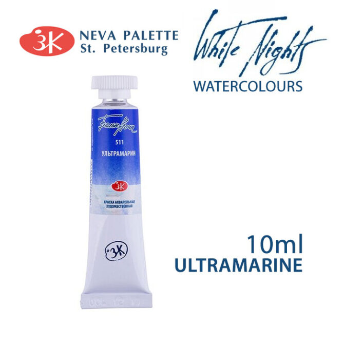 White Nights Watercolours 10ml tube