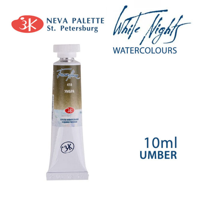 White Nights Watercolours 10ml tube