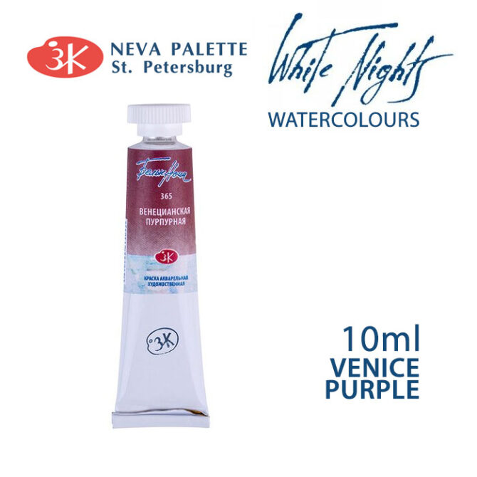 White Nights Watercolours 10ml tube