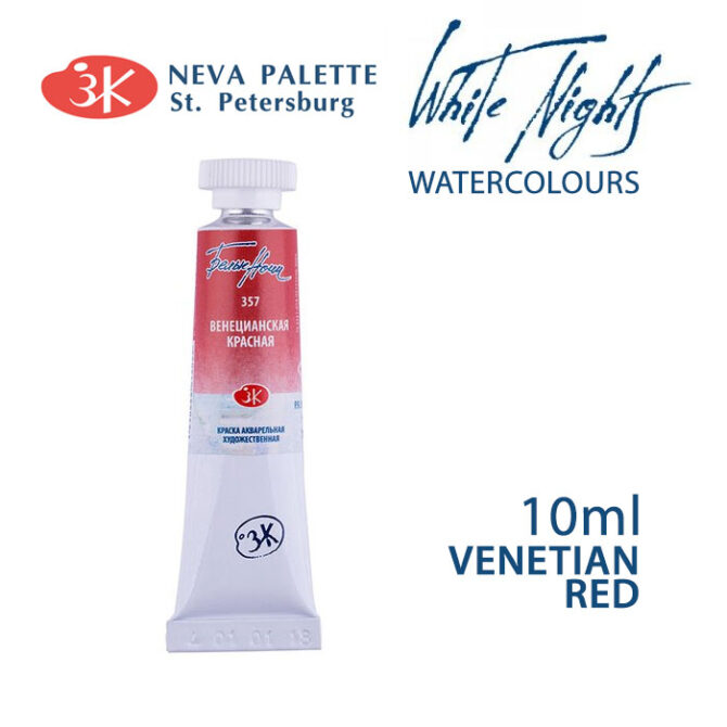 White Nights Watercolours 10ml tube