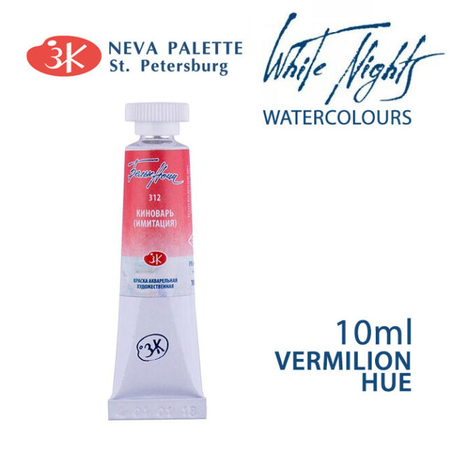White Nights Watercolours 10ml tube