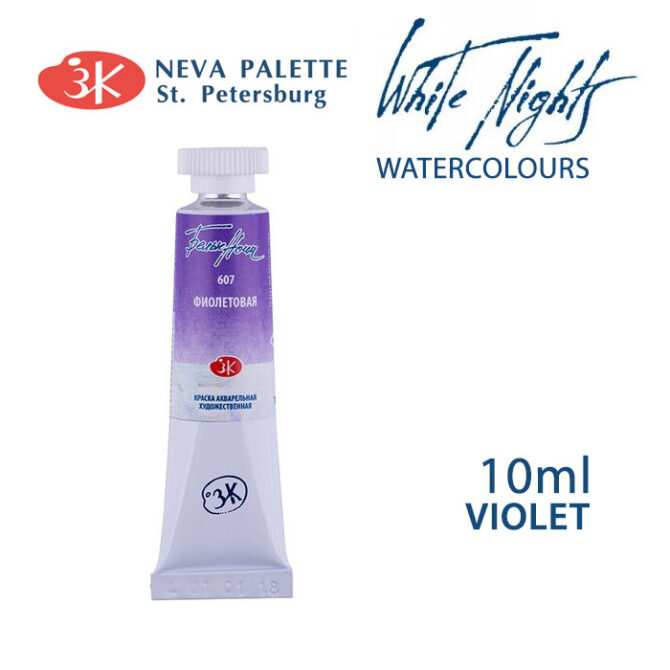 White Nights Watercolours 10ml tube