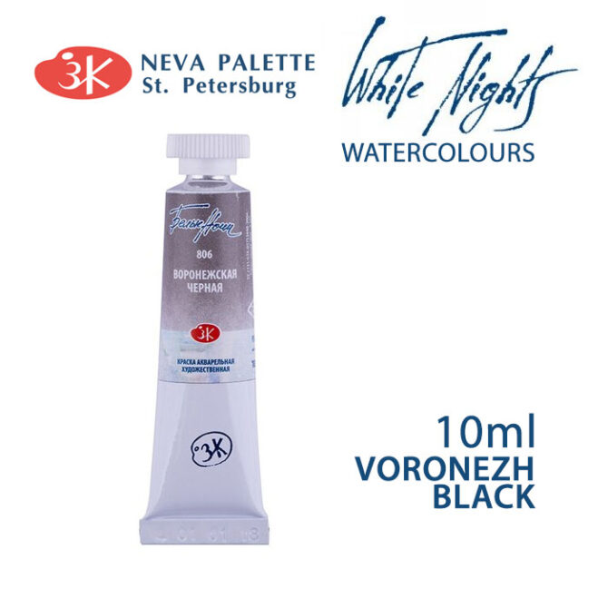 White Nights Watercolours 10ml tube