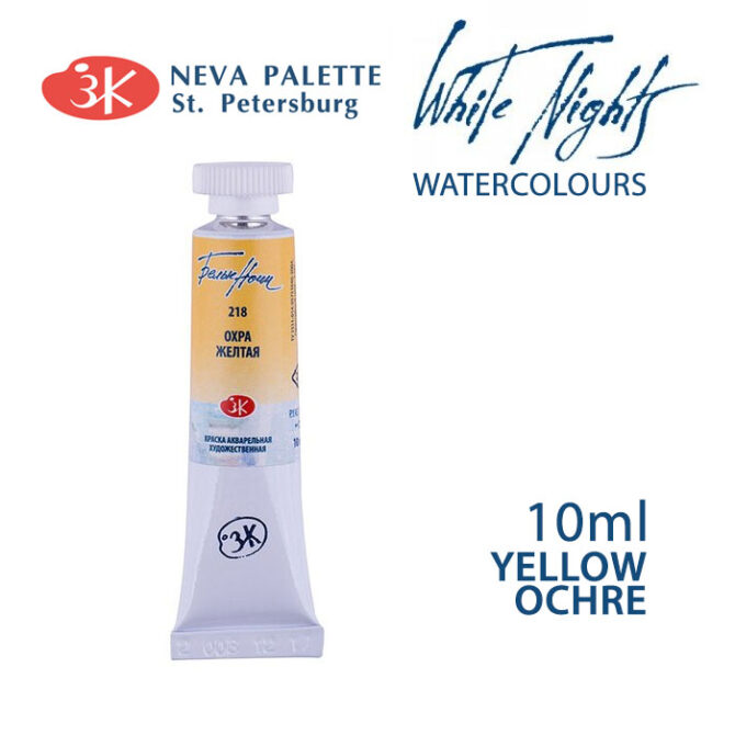 White Nights Watercolours 10ml tube