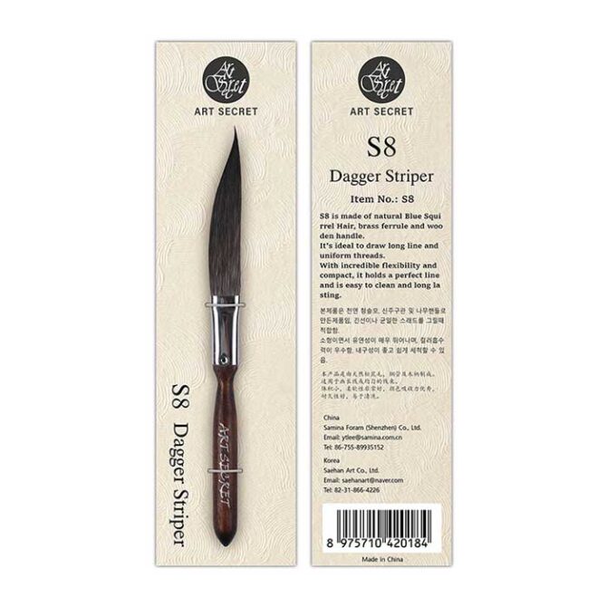 Art Secret Watercolor Brush, Dagger Striper