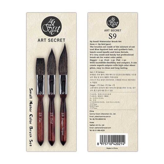 Art Secret Watercolor Brushes, Set of 3