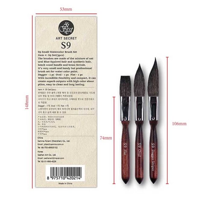 ART SECRETÂ® Watercolor Brushes. Squirrel Mix - Set of 3 Brushes S9