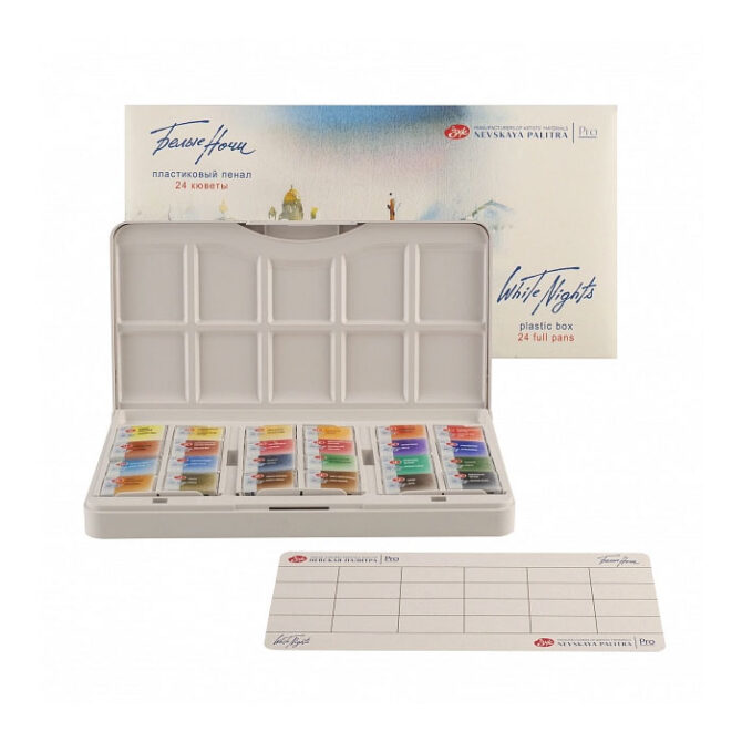 NEVA PALETTEÂ® White Nights Watercolour Set of 24 Colours in 2.5 ml Pans.