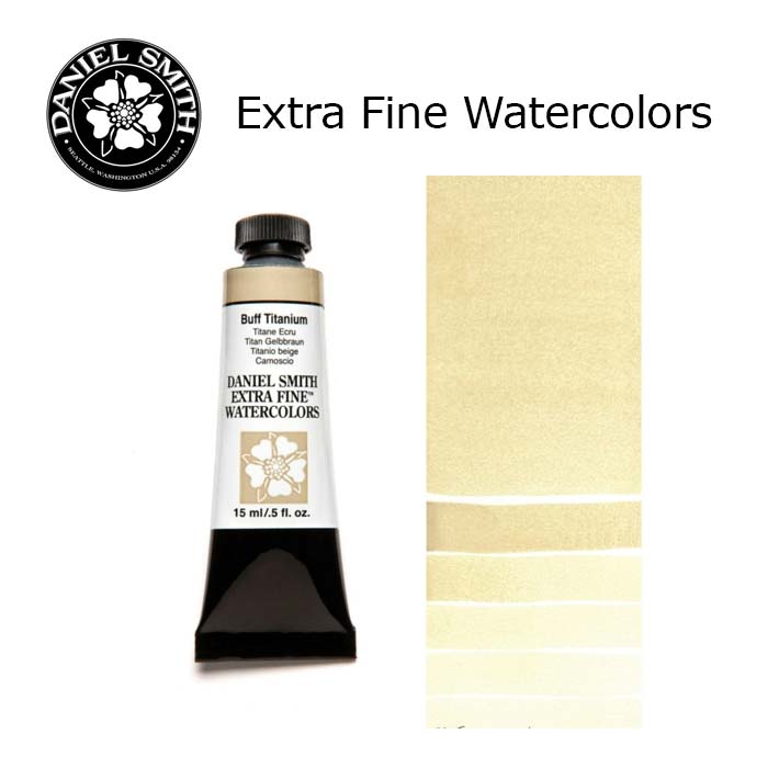 Daniel Smith Watercolors 15ml Tubes