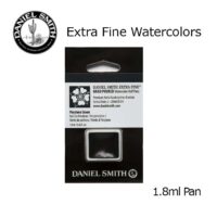 DANIEL SMITH Extra Fine Watrecolors, 1.8ml Half Pan - Perylene Green - Series 2
