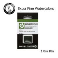 DANIEL SMITH Extra Fine Watrecolors, 1.8ml Half Pan - Sap Green - Series 2